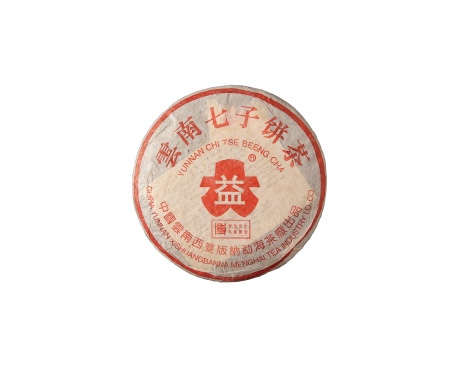 潮州普洱茶大益回收大益茶2004年401批次博字7752熟饼